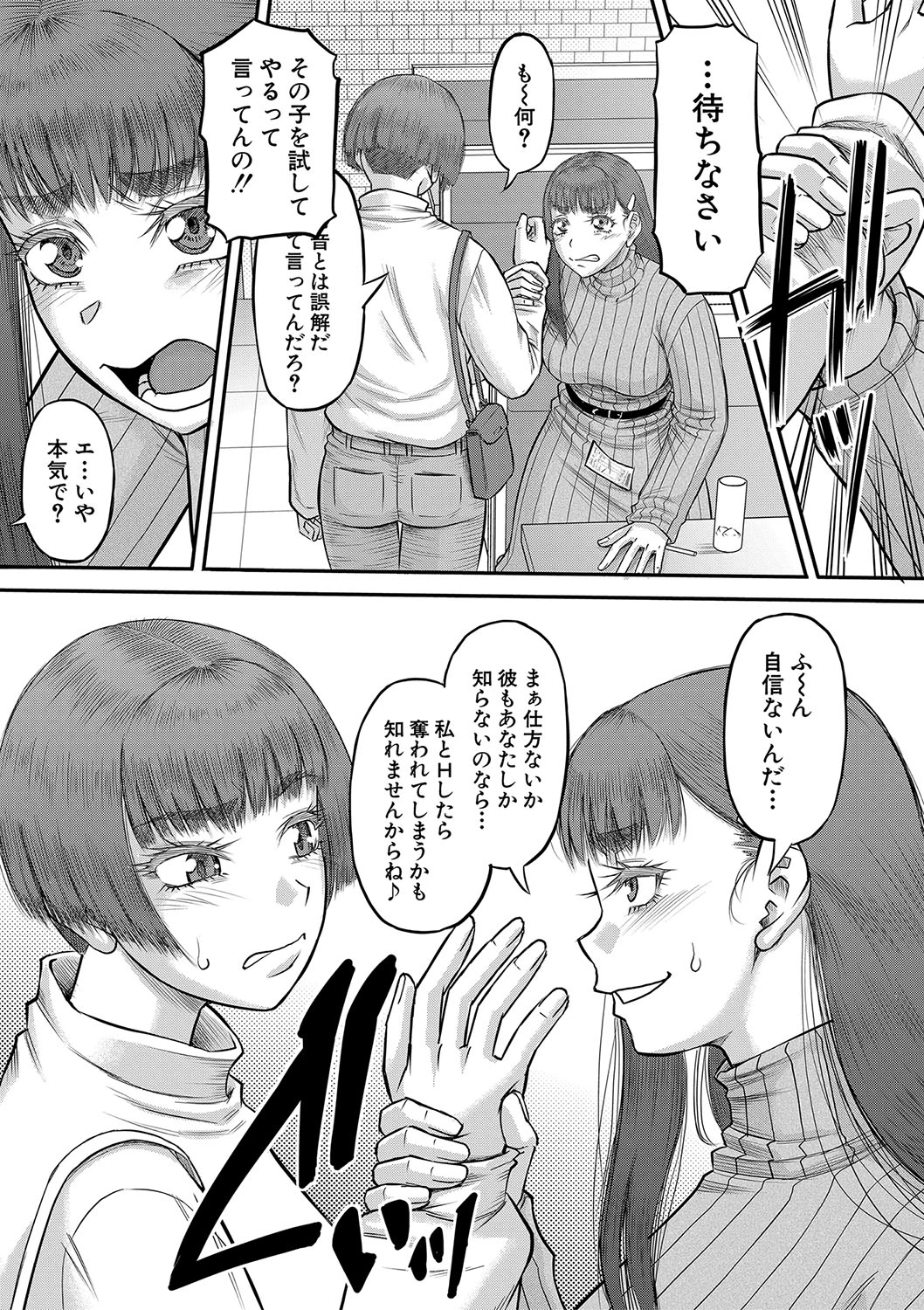 หน้า 120