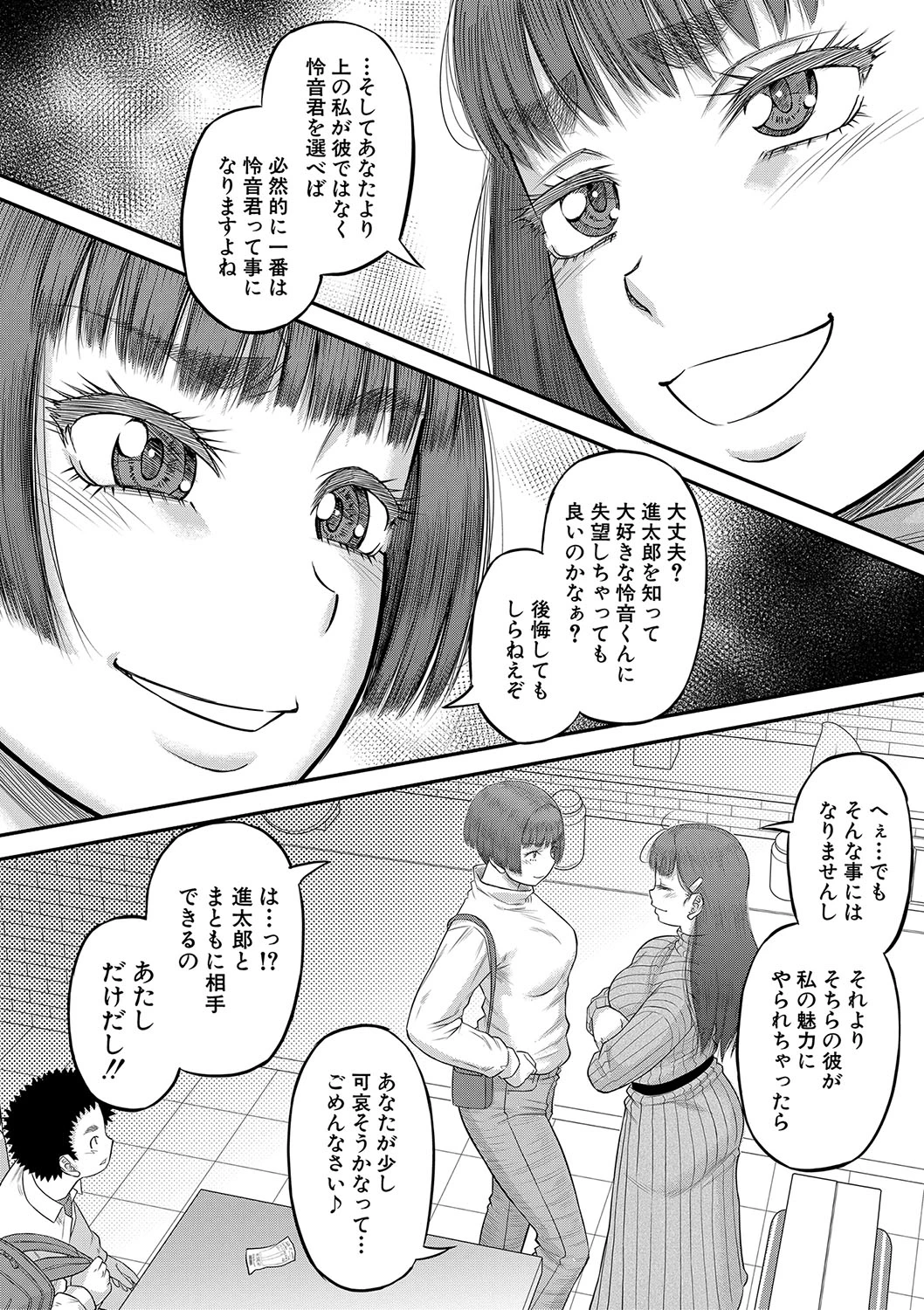 หน้า 121