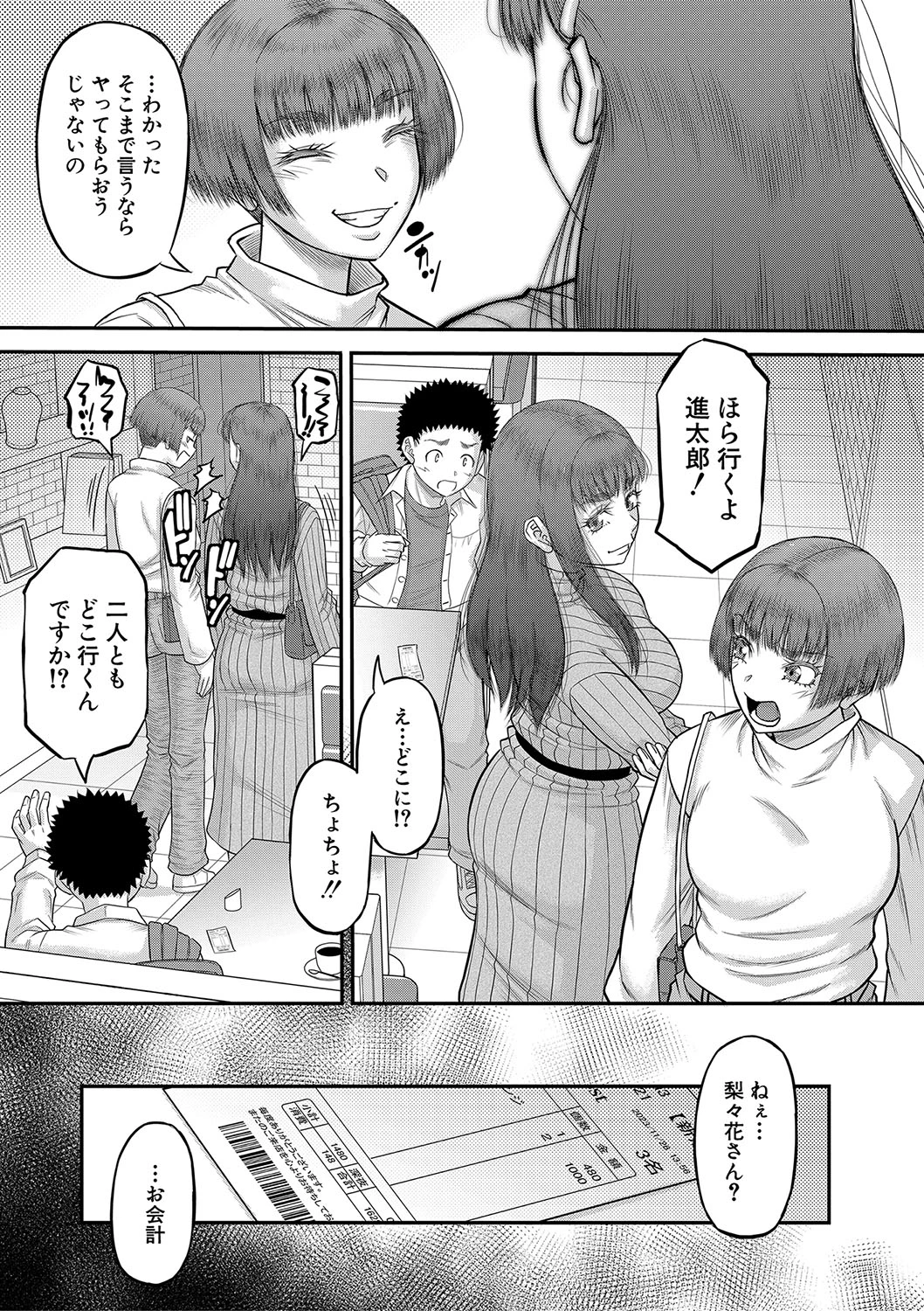 หน้า 122