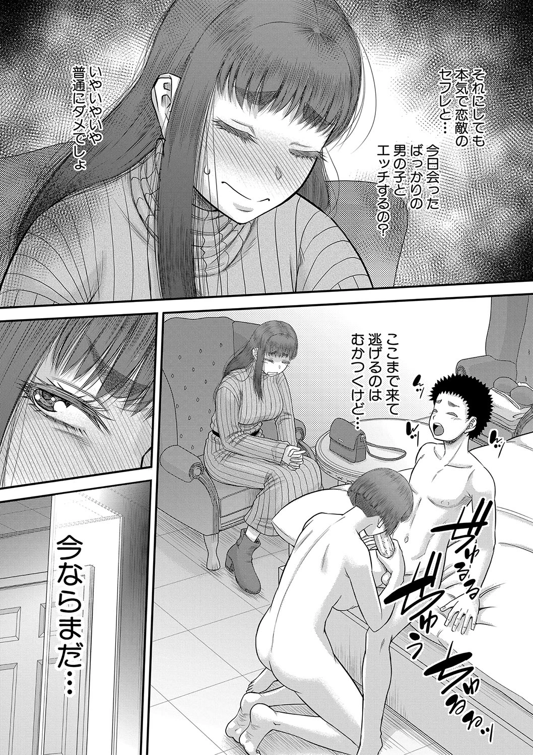 หน้า 124