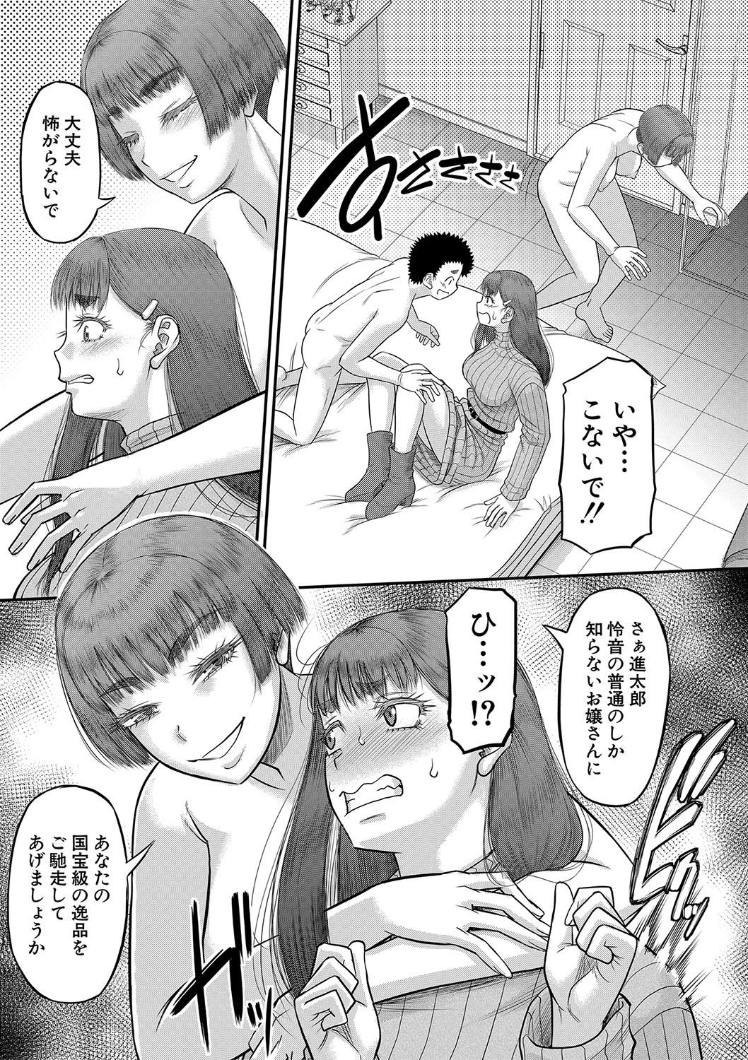 หน้า 130