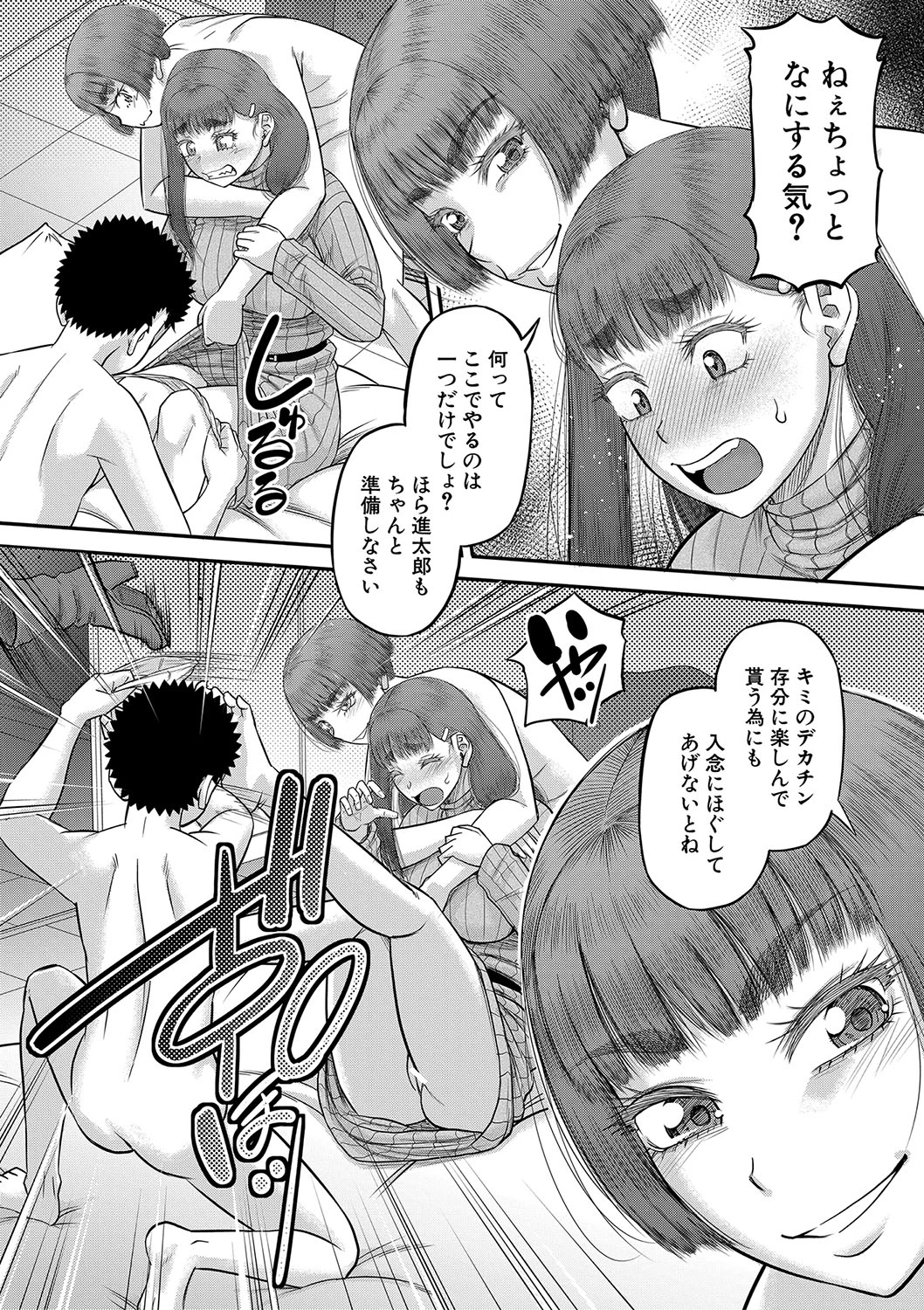 หน้า 131