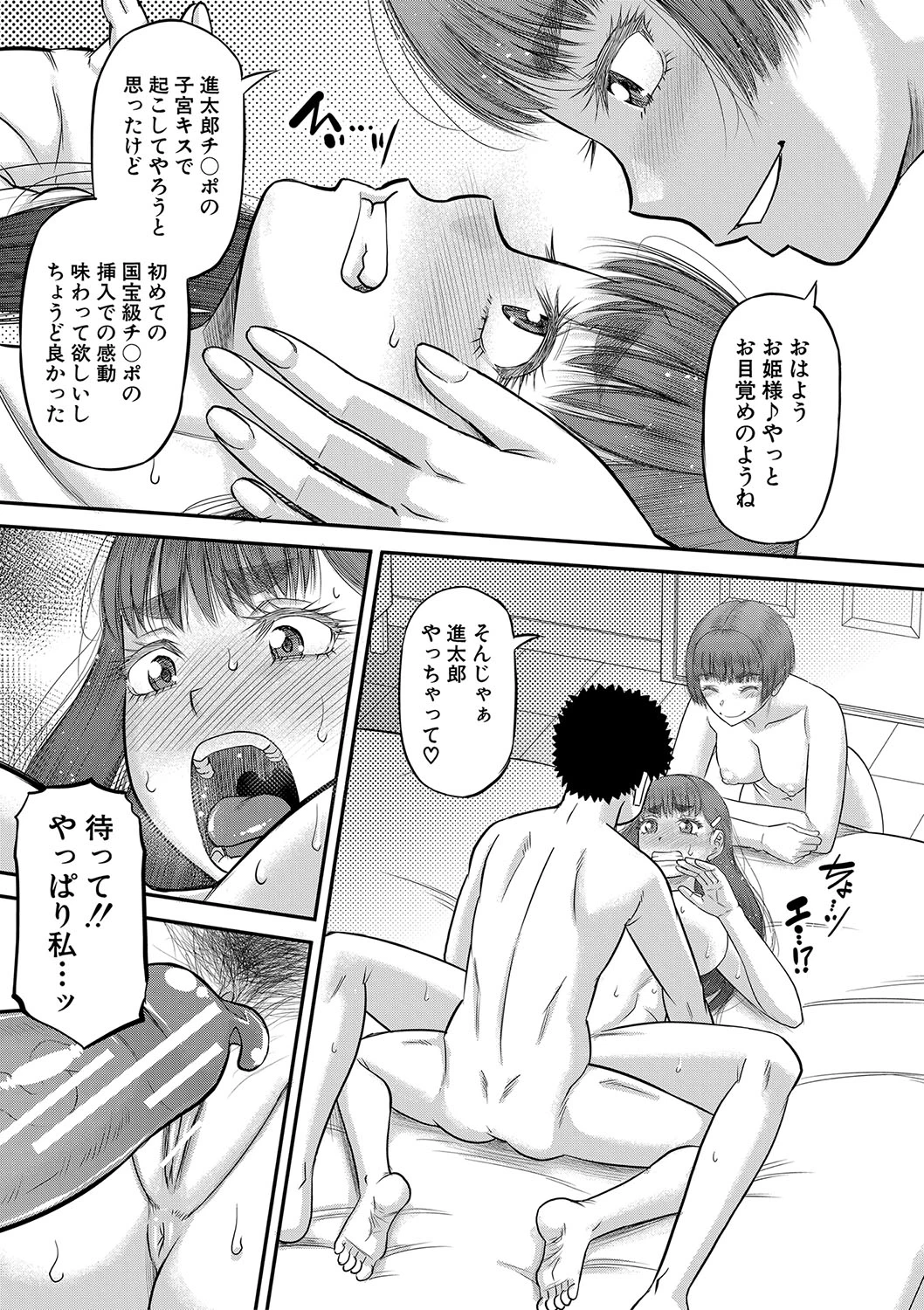 หน้า 140