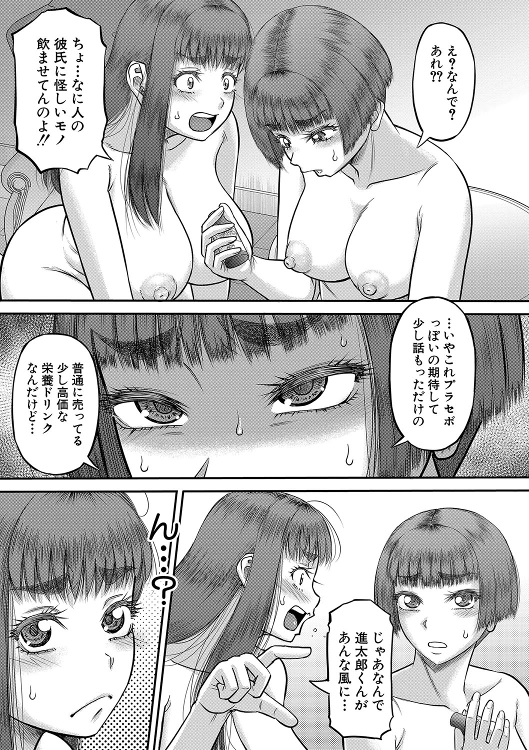 หน้า 168