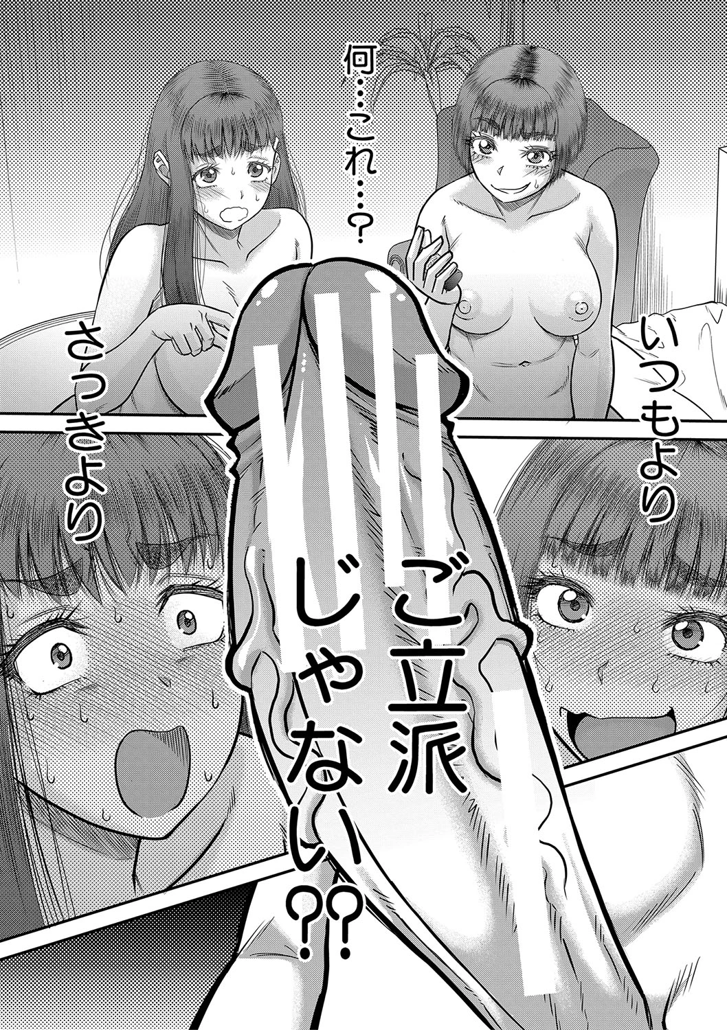 หน้า 169
