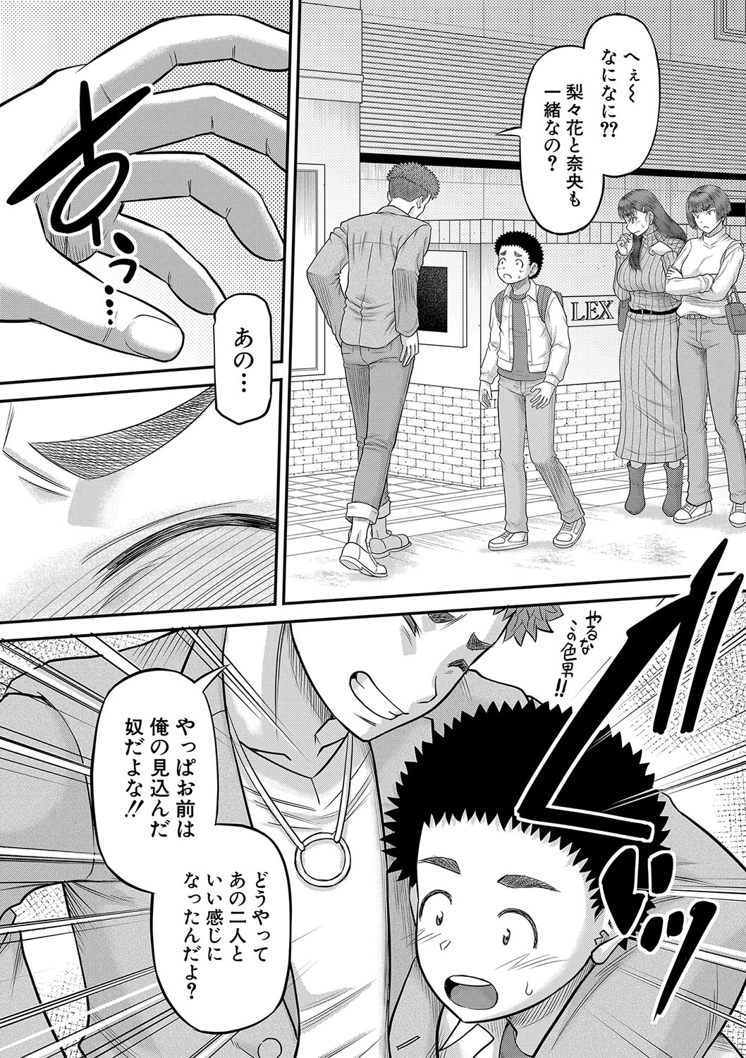 หน้า 199