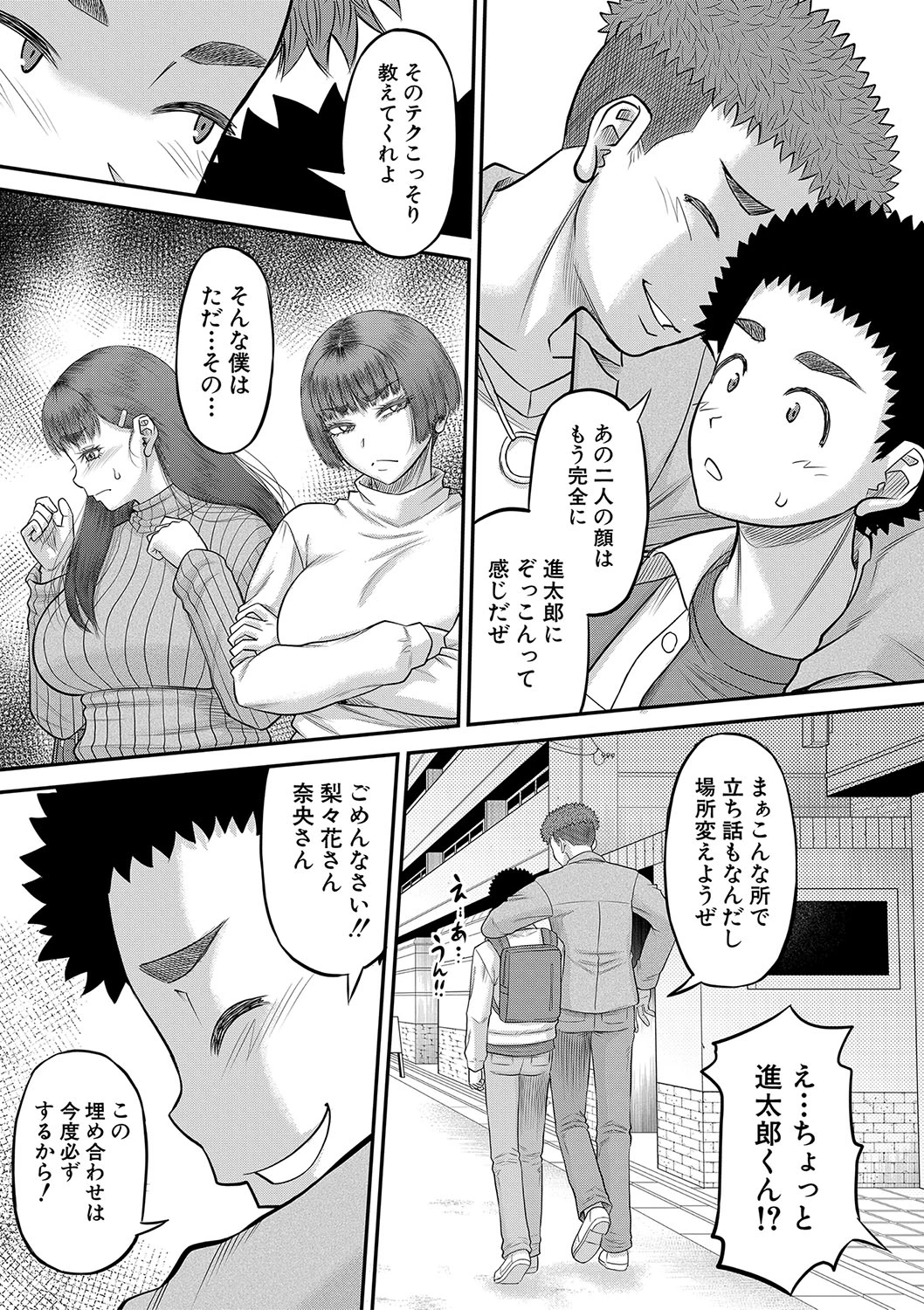 หน้า 200