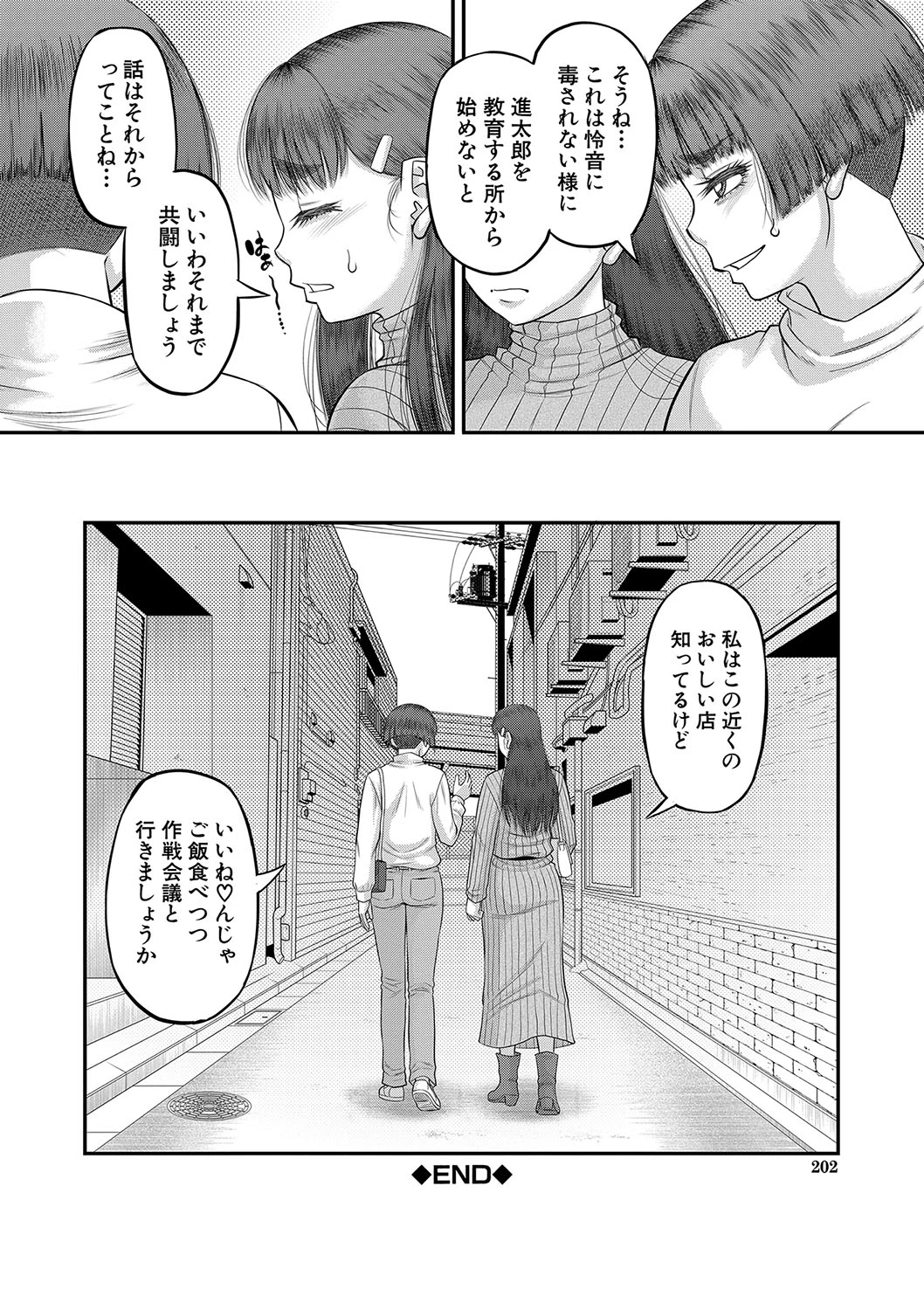 หน้า 203