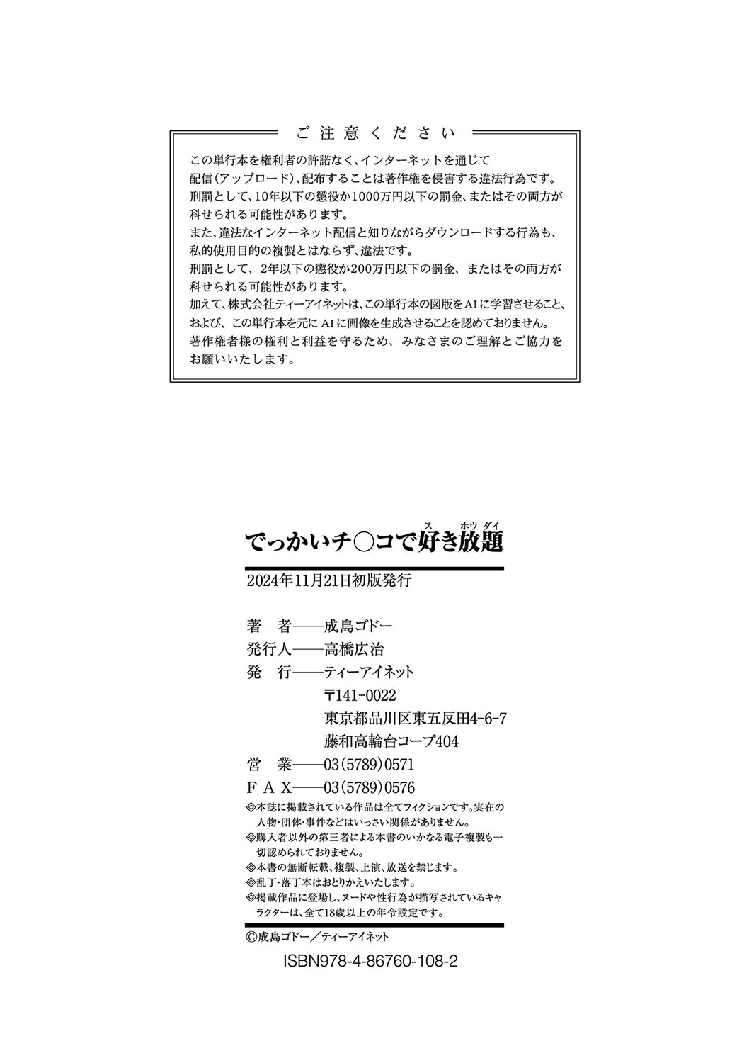 หน้า 205