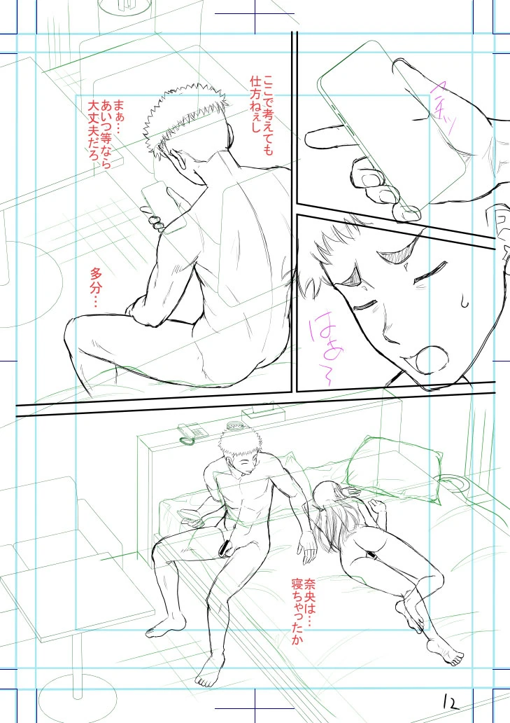หน้า 221