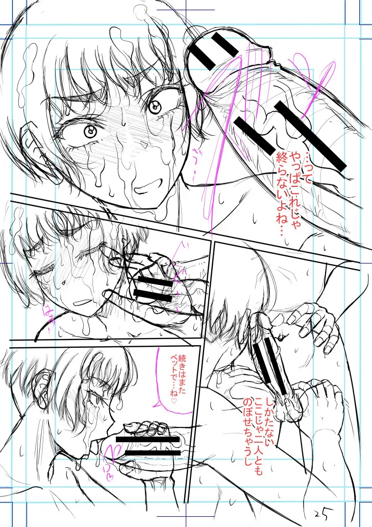 หน้า 234