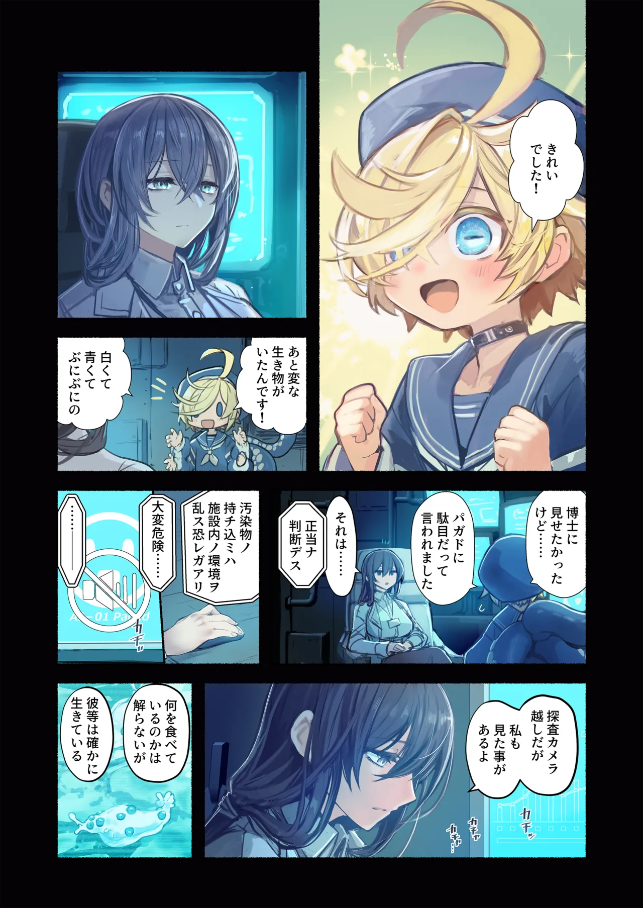 หน้า 11