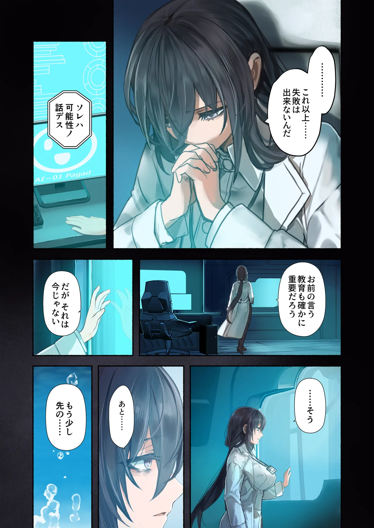 หน้า 17