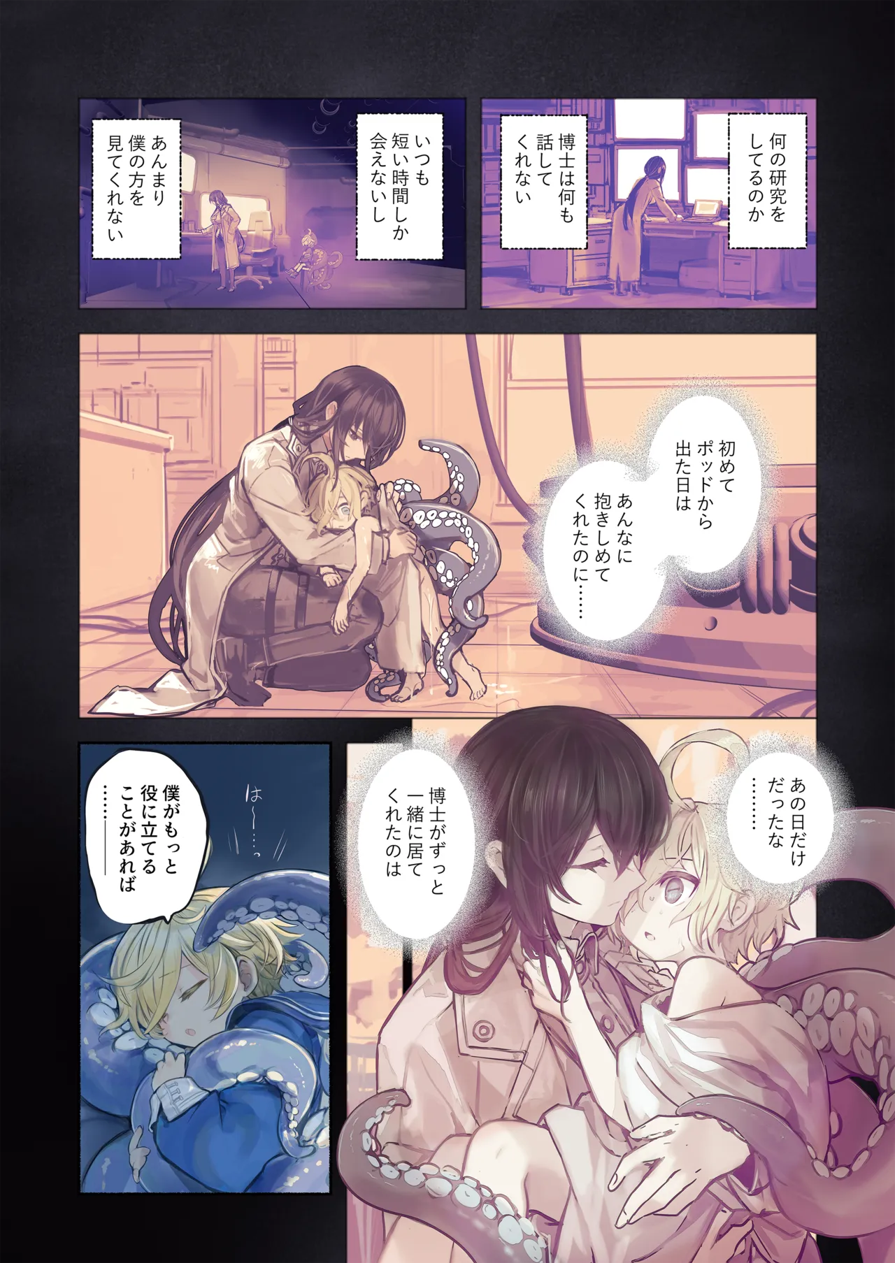 หน้า 20