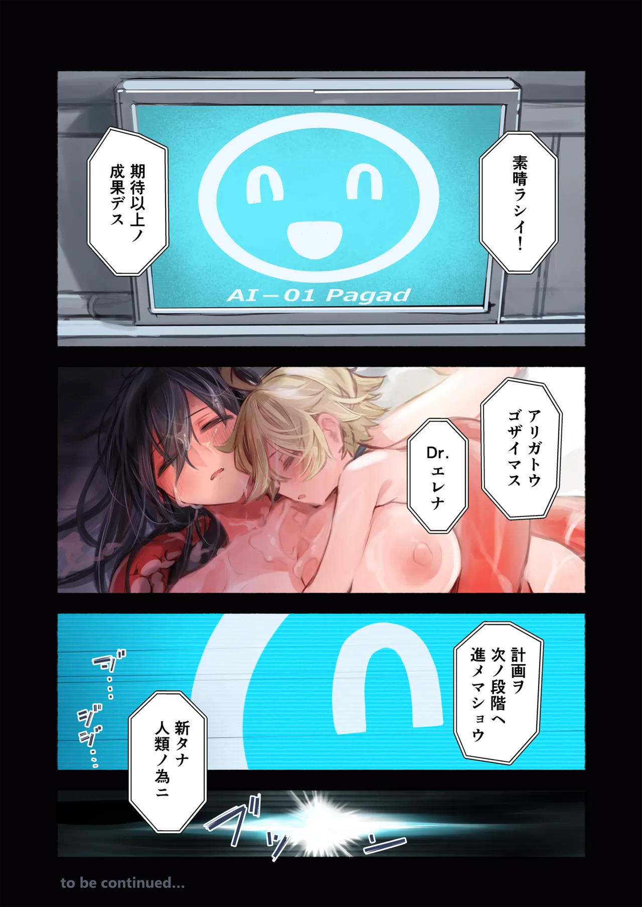 หน้า 48
