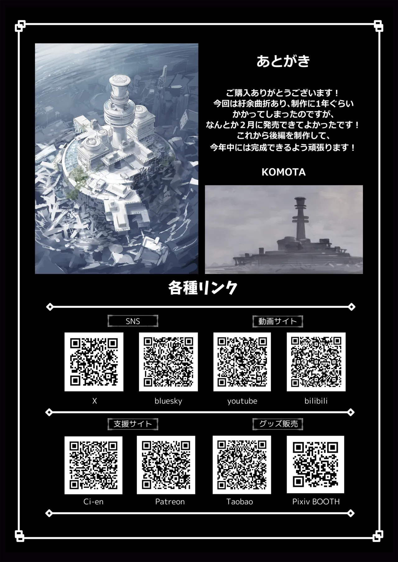 หน้า 50