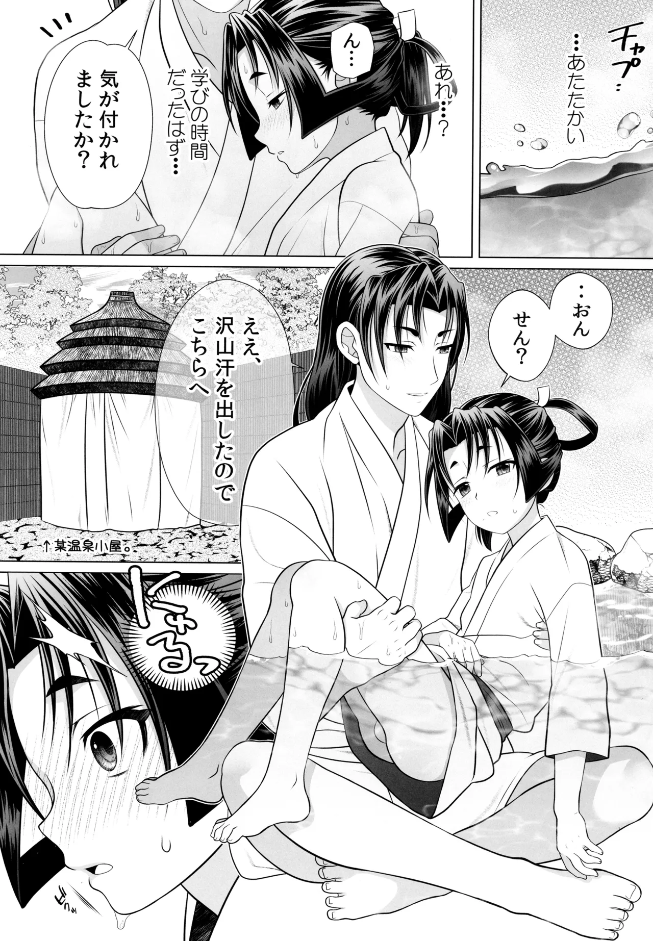 หน้า 5