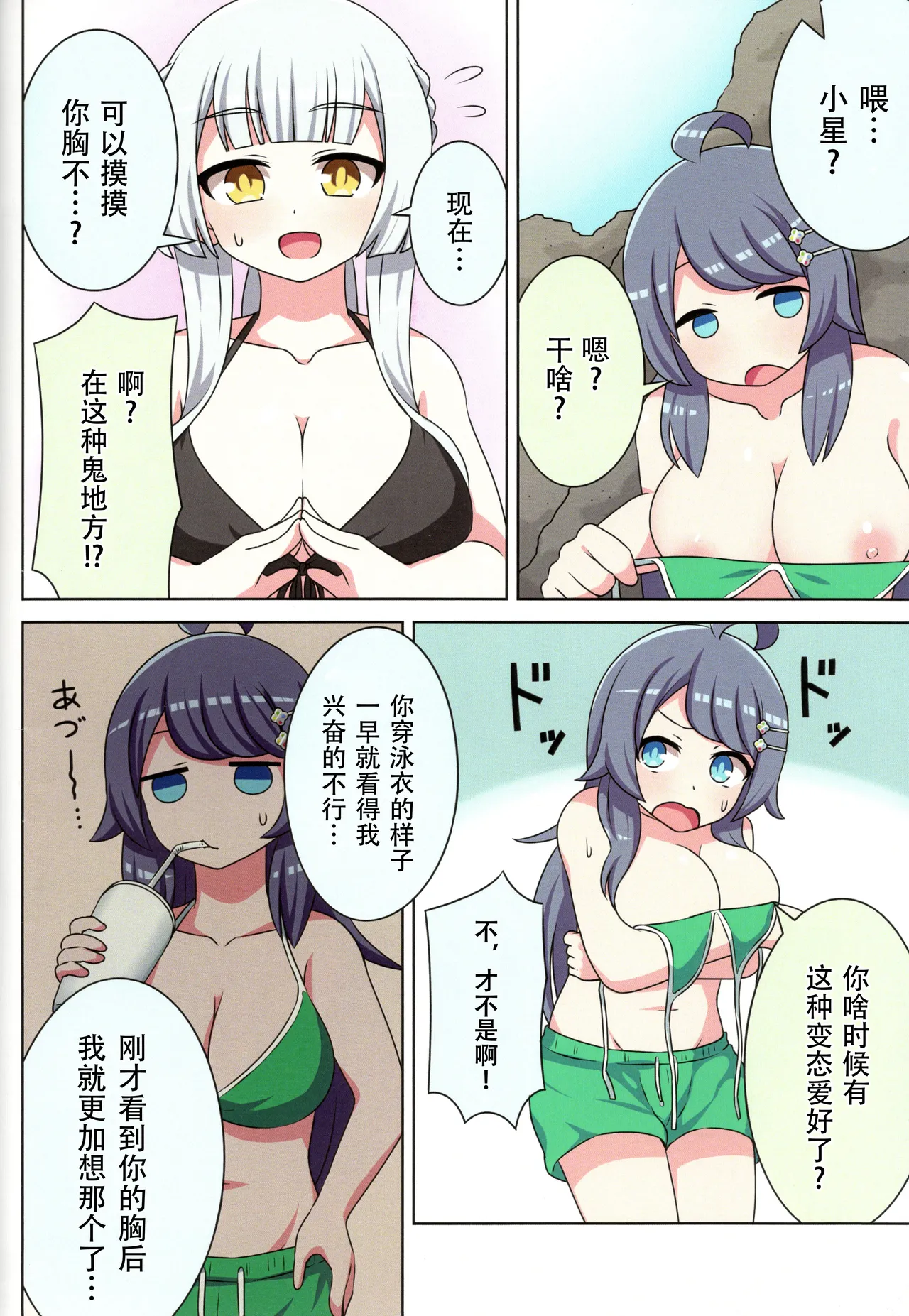 หน้า 12