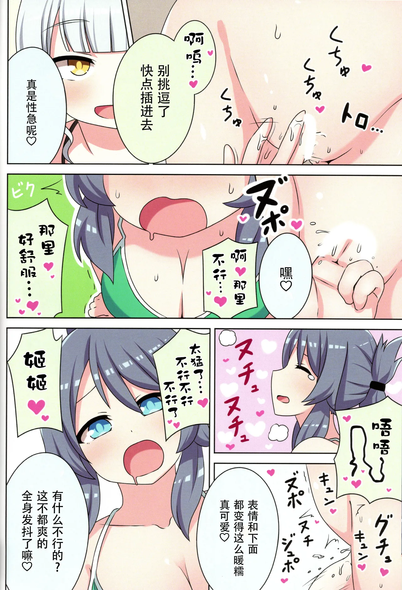 หน้า 30