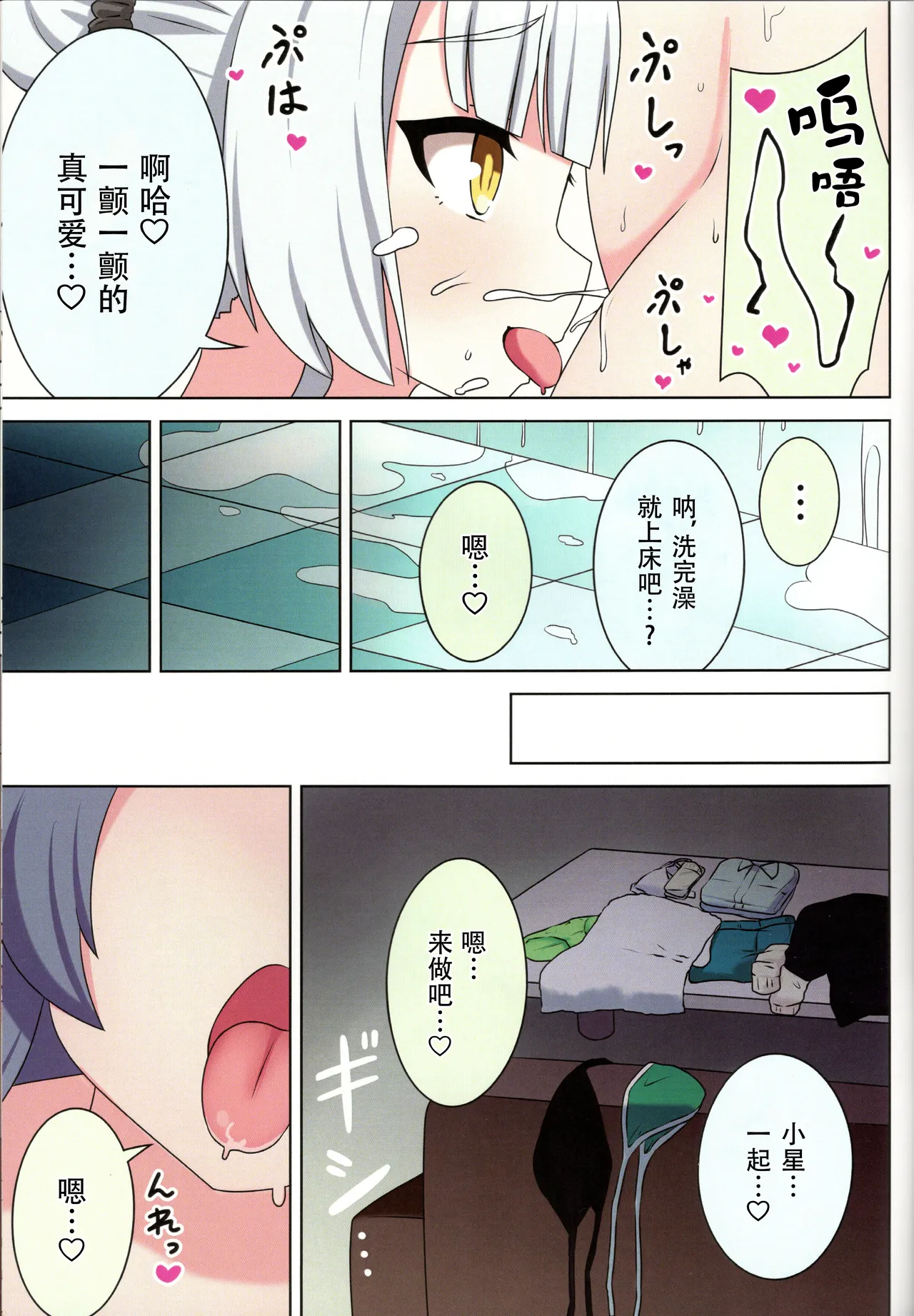 หน้า 33