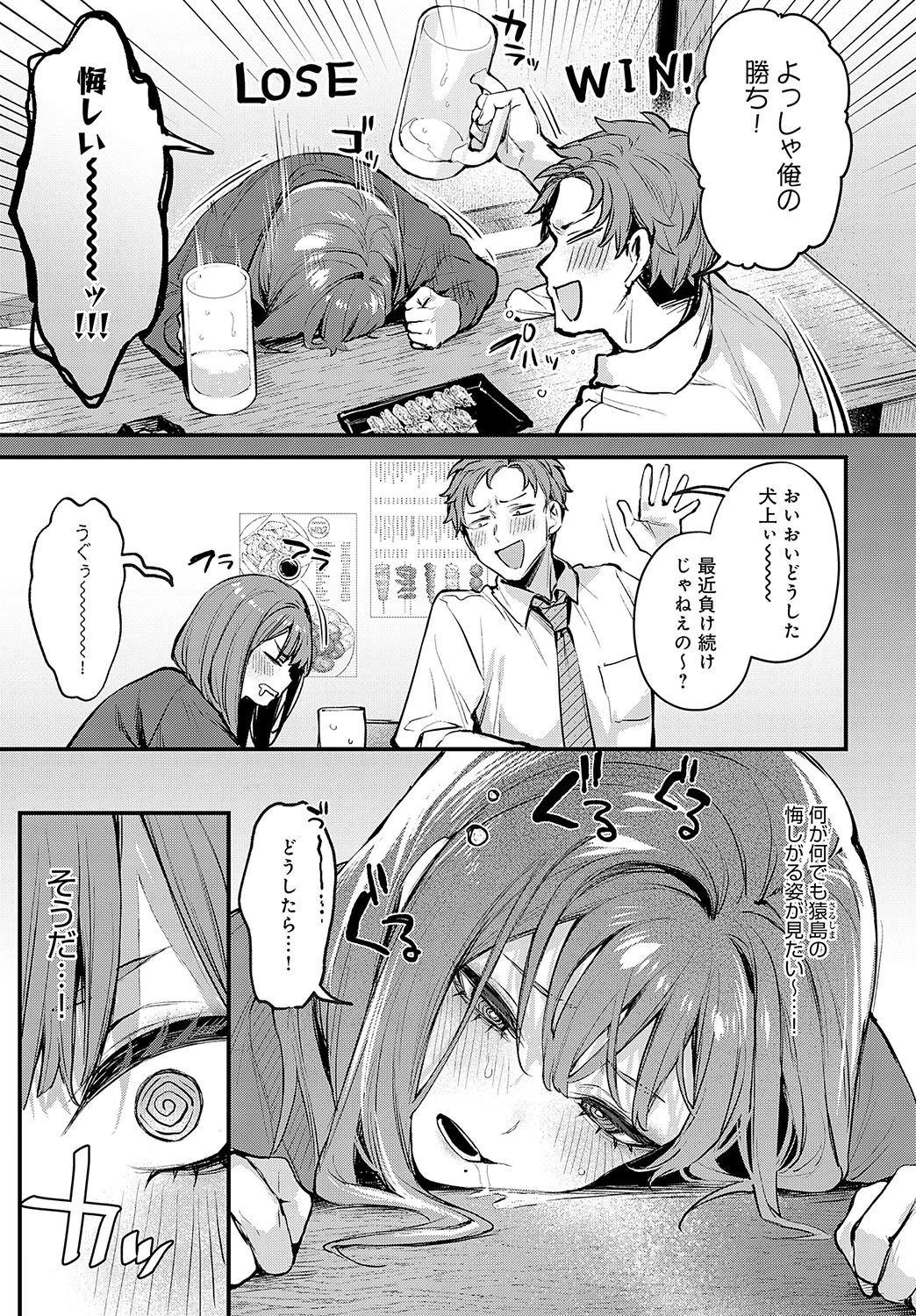 หน้า 14