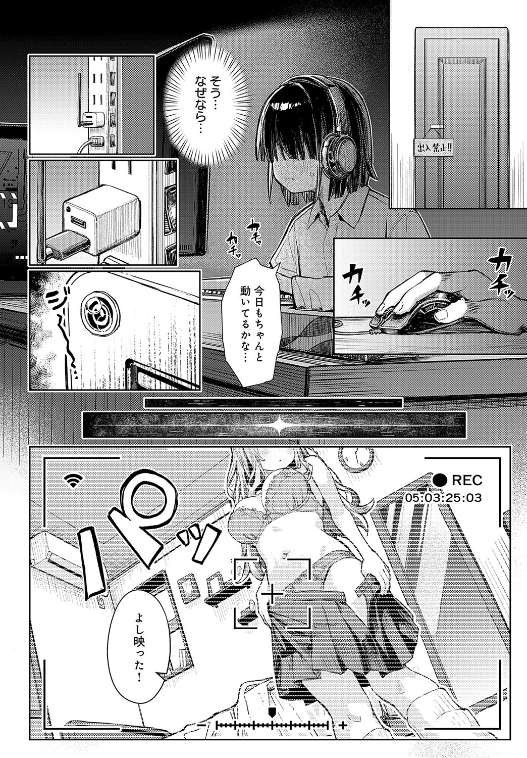 หน้า 37