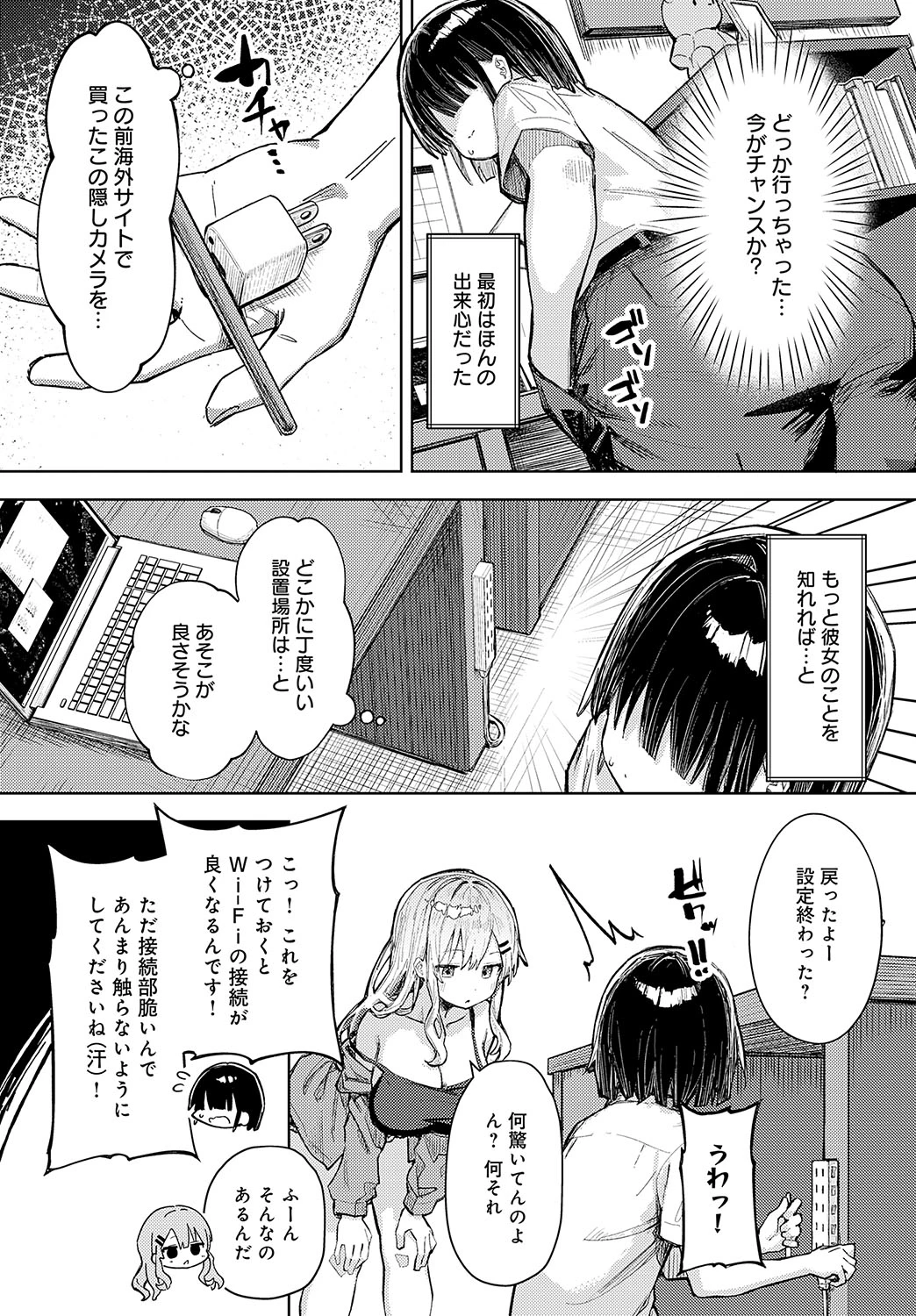 หน้า 40