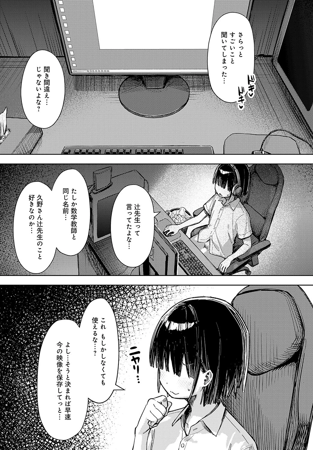 หน้า 48
