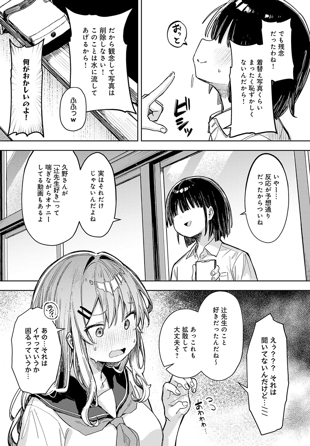 หน้า 50