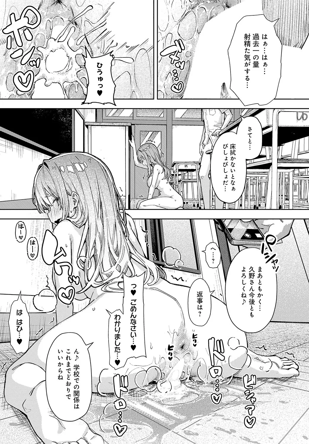 หน้า 66