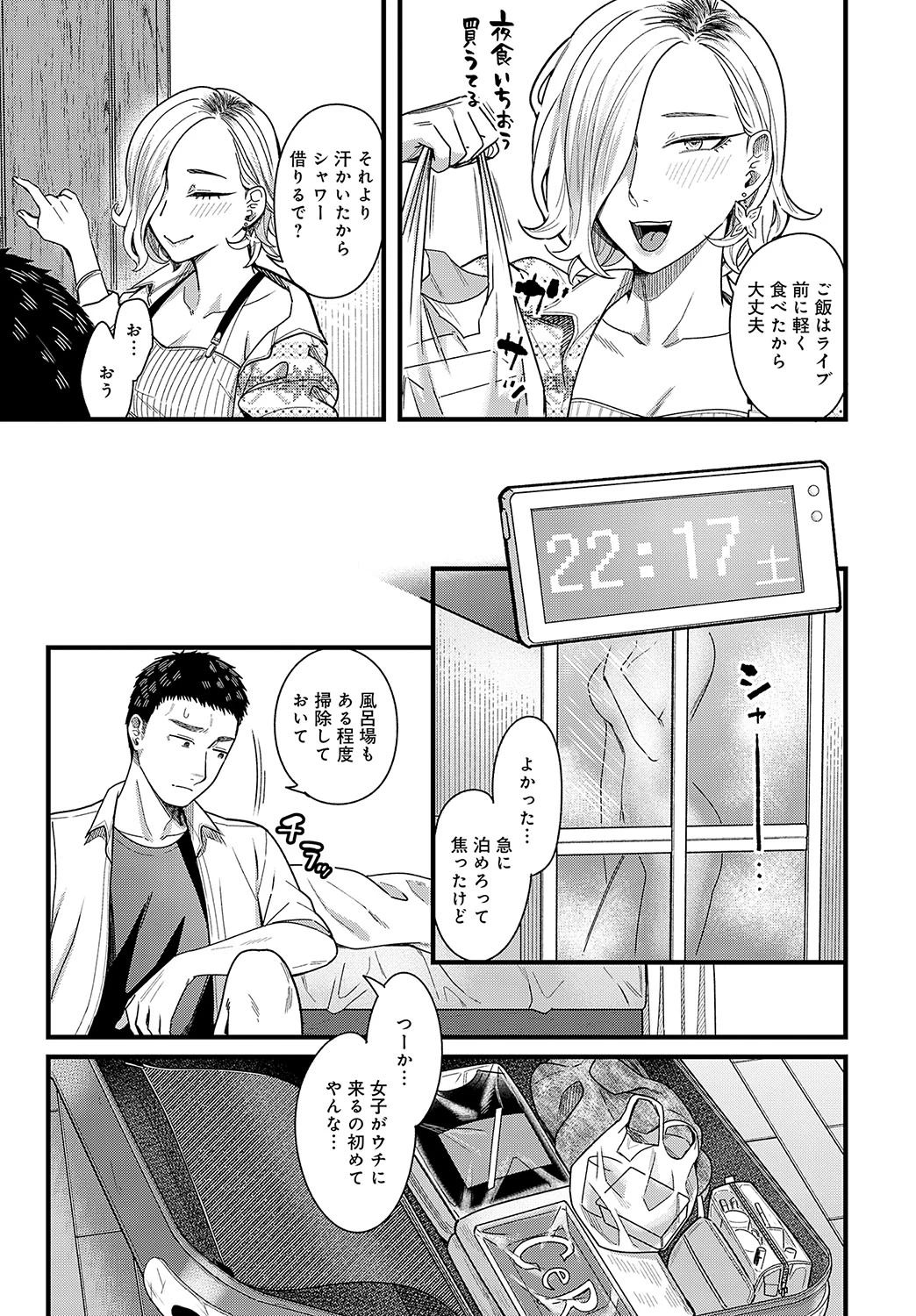 หน้า 74