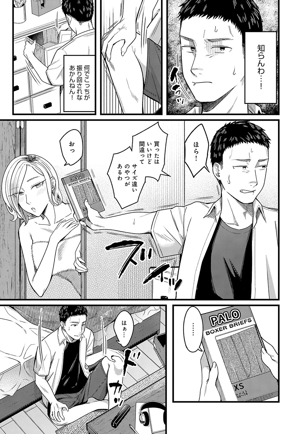 หน้า 76