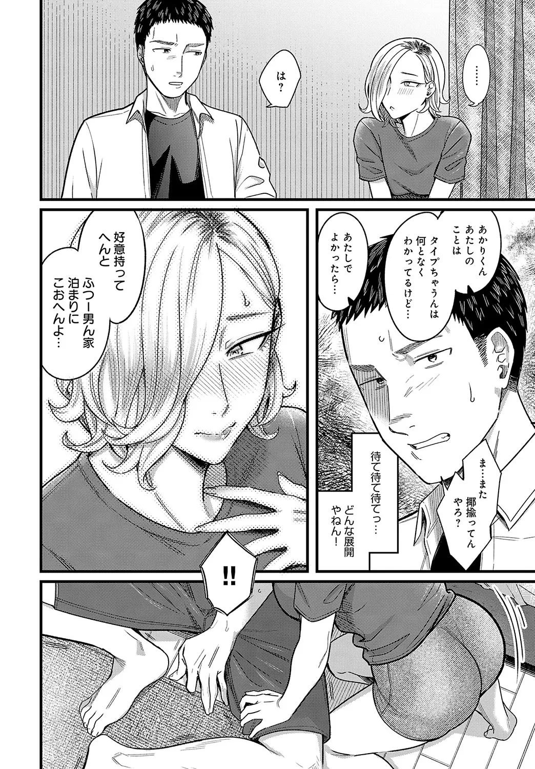 หน้า 81
