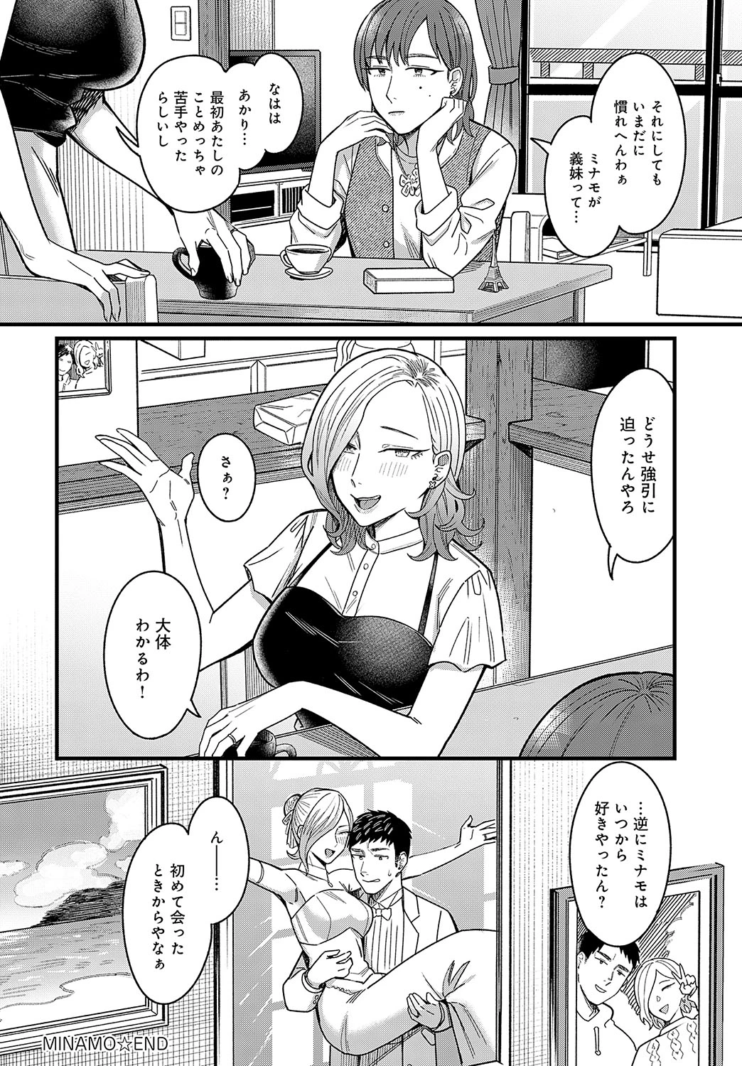 หน้า 107