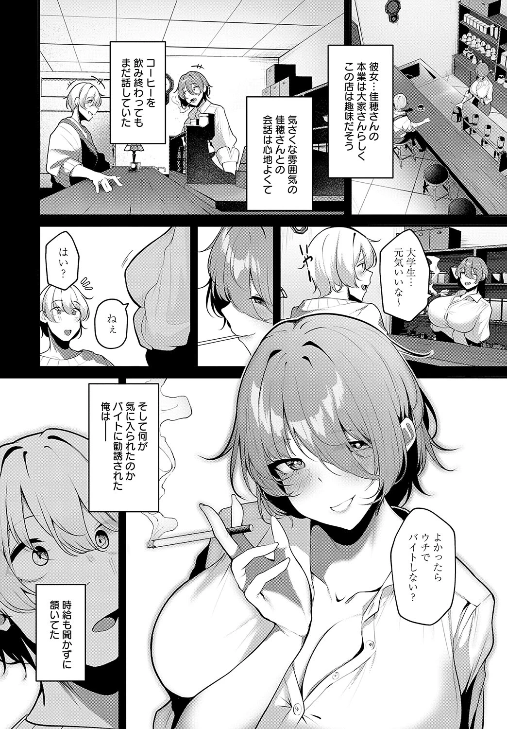 หน้า 111