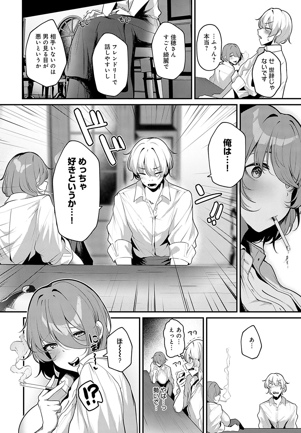 หน้า 113