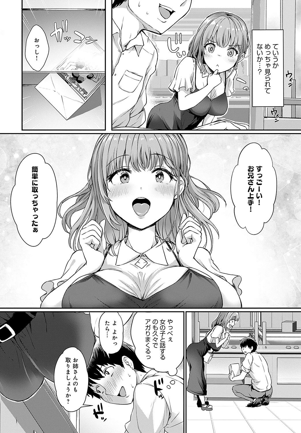 หน้า 139