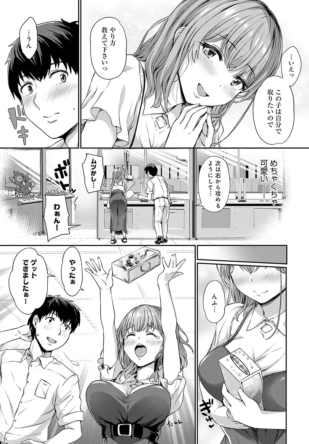 หน้า 140