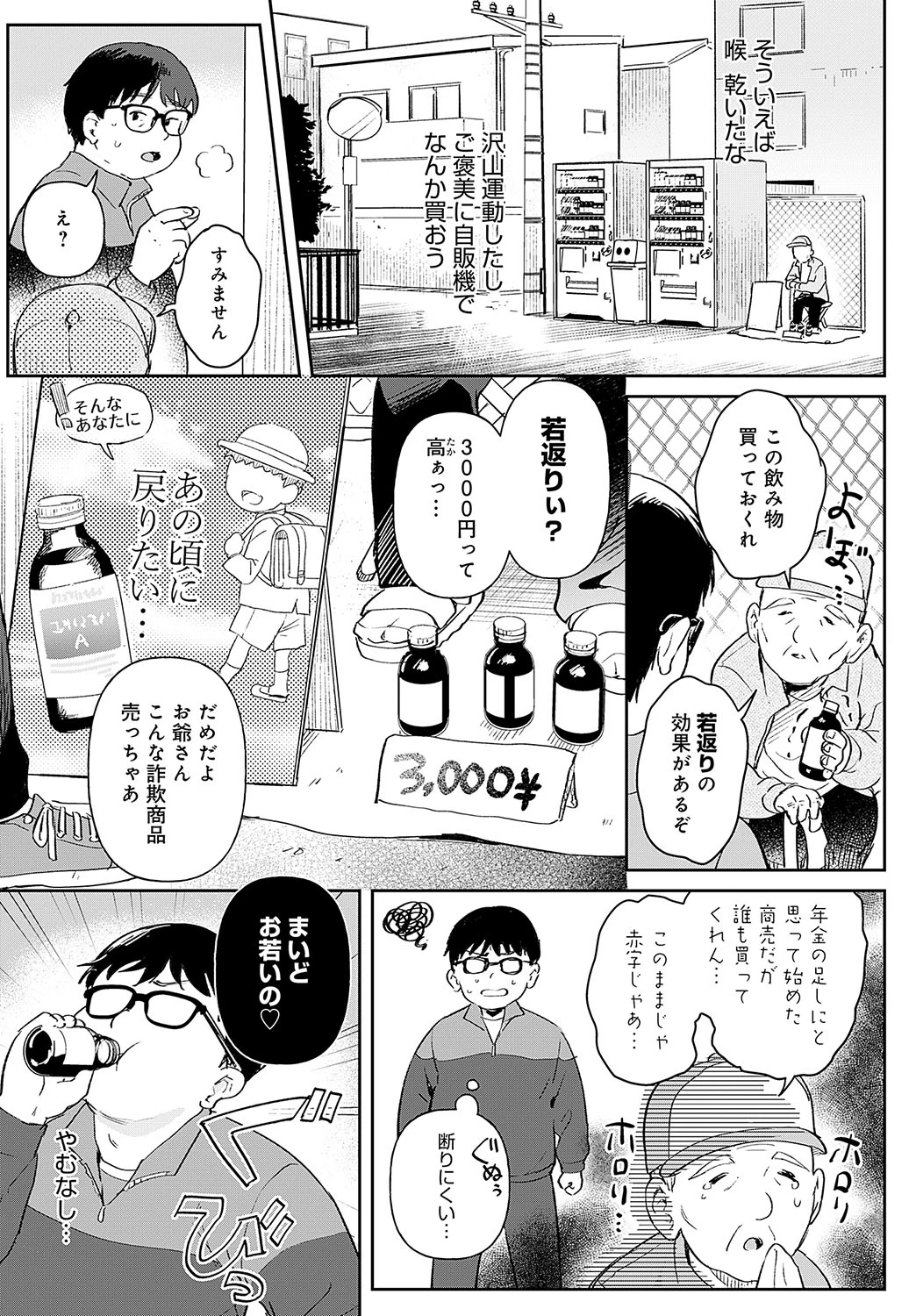 หน้า 168