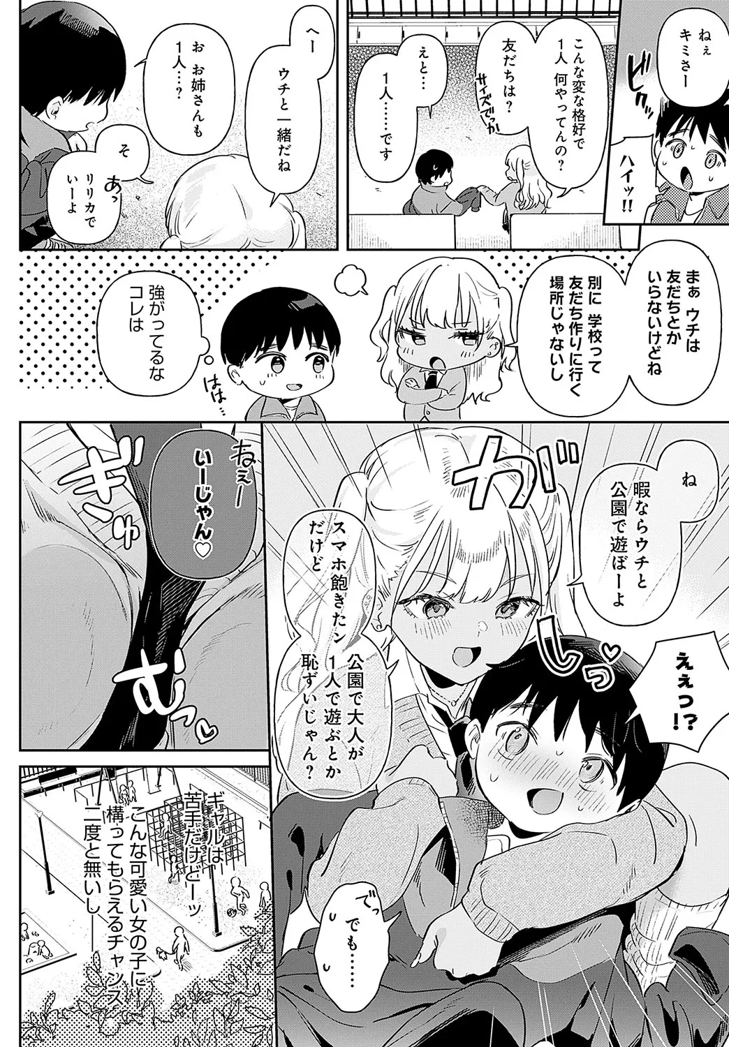 หน้า 173