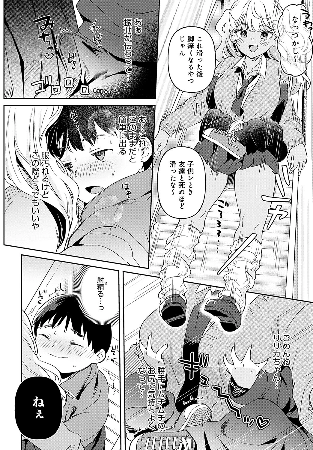 หน้า 177
