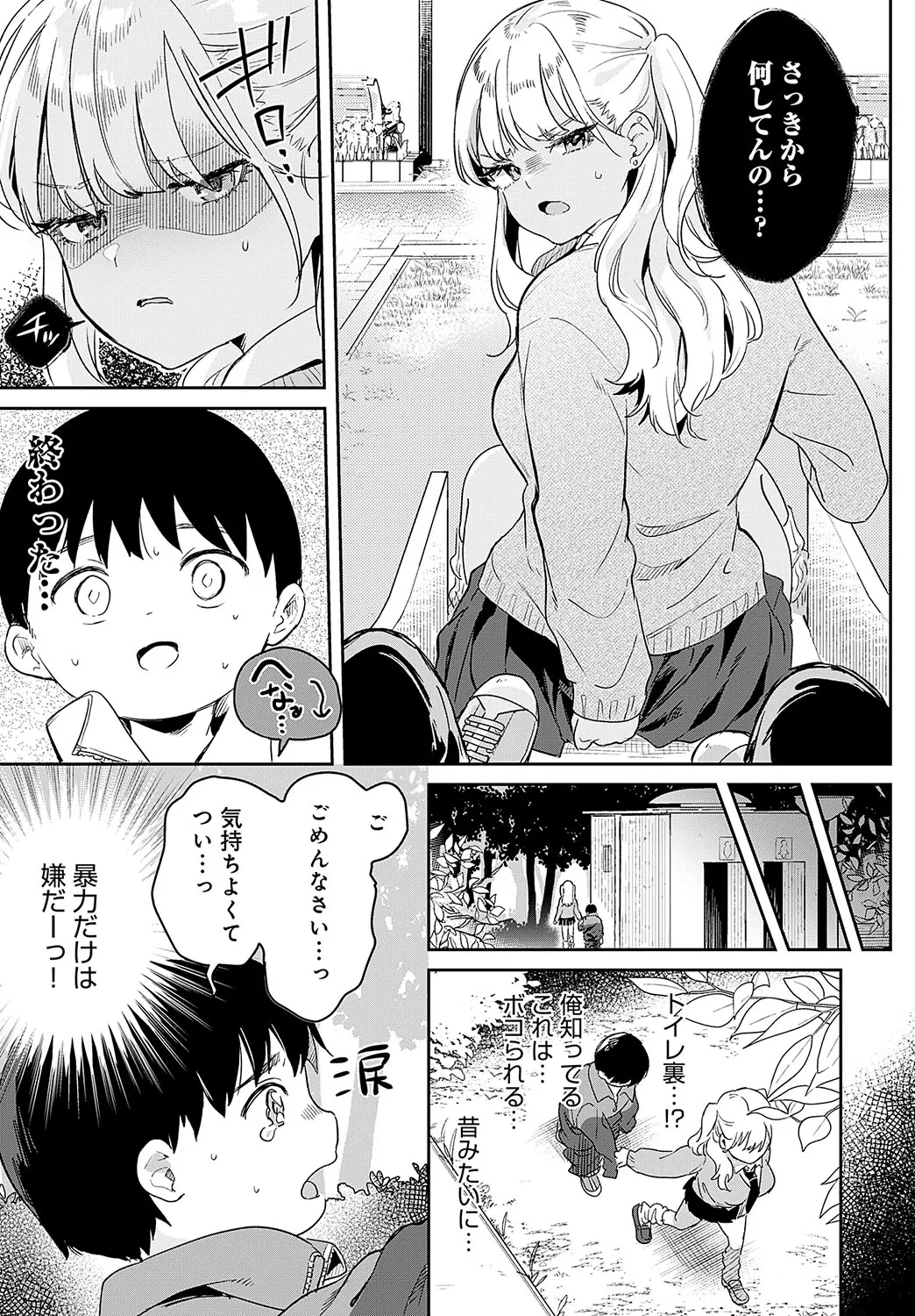 หน้า 178