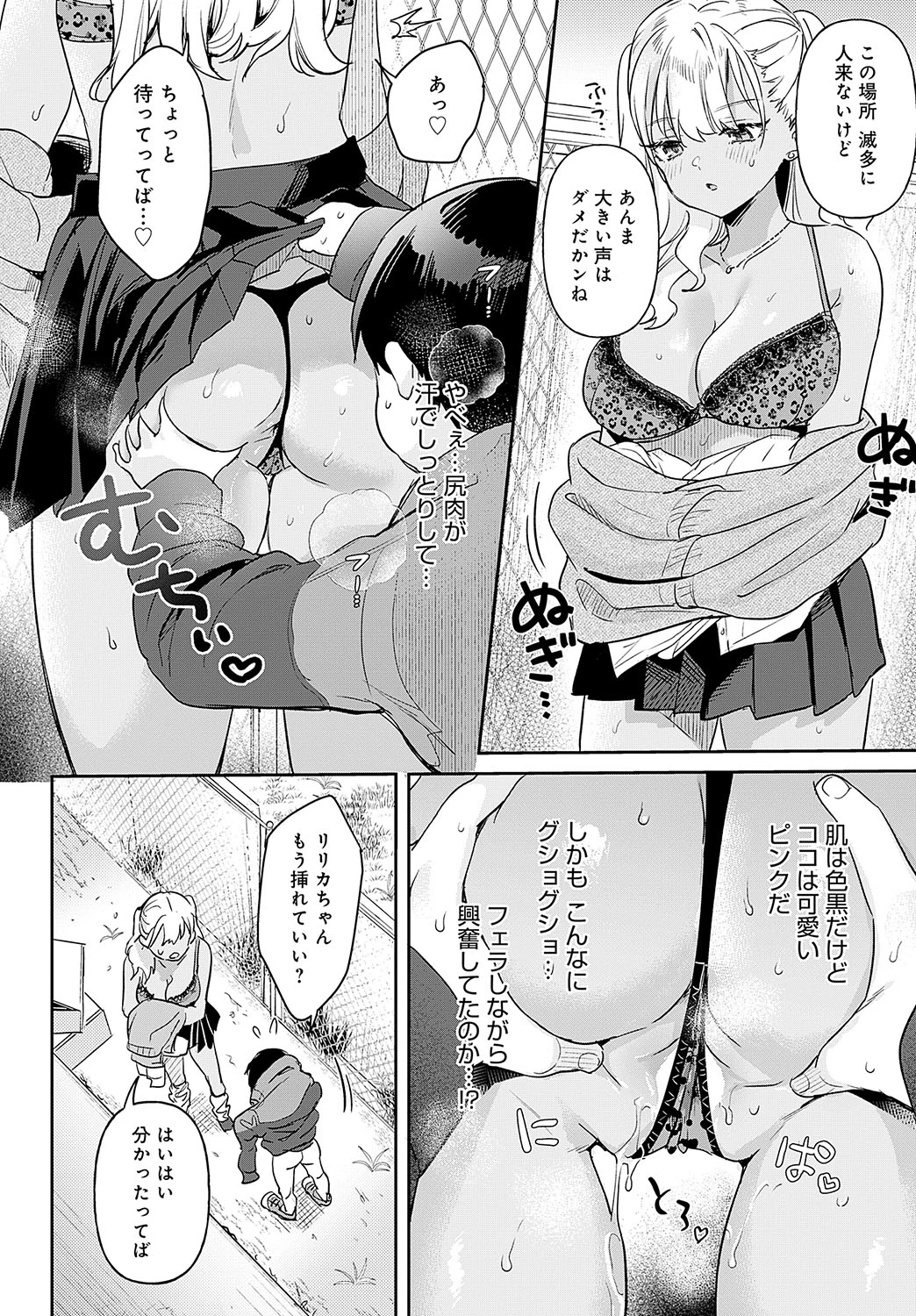 หน้า 185