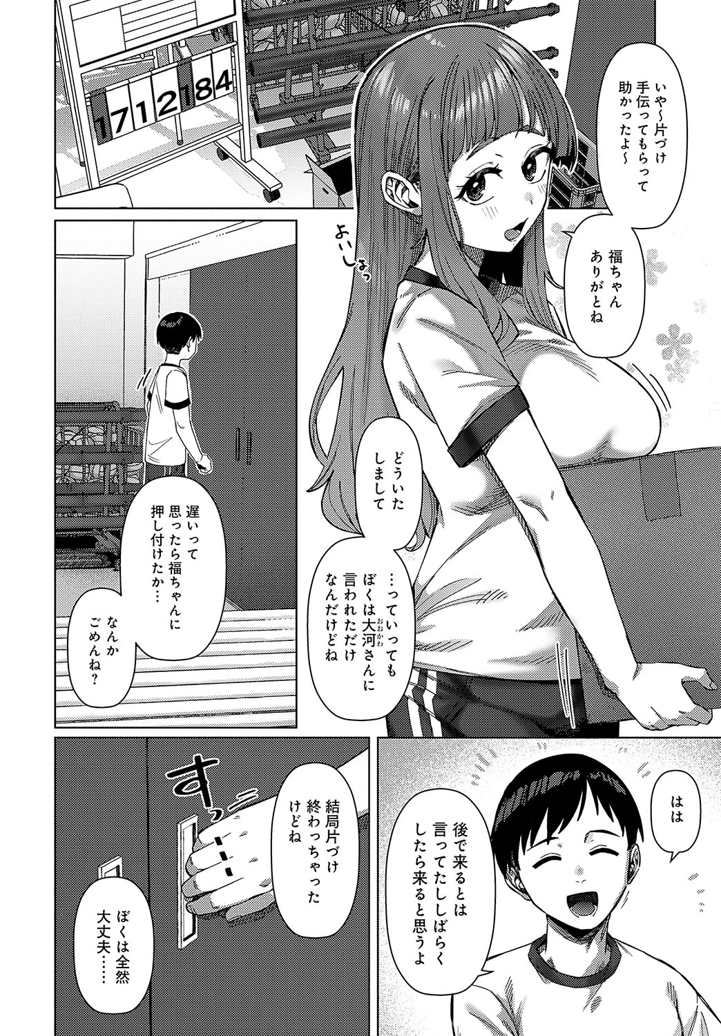 หน้า 203