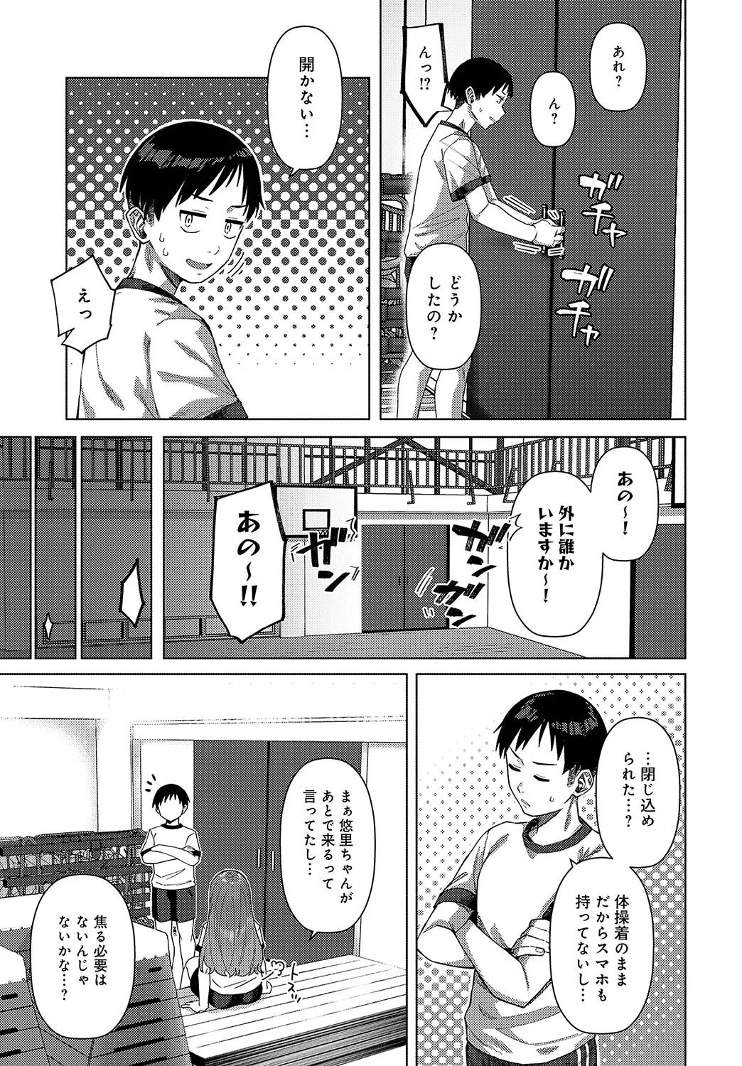 หน้า 204