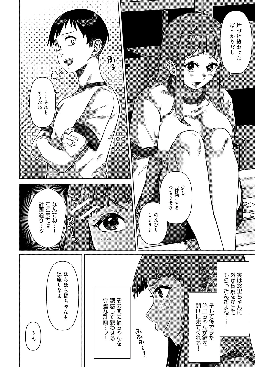 หน้า 205