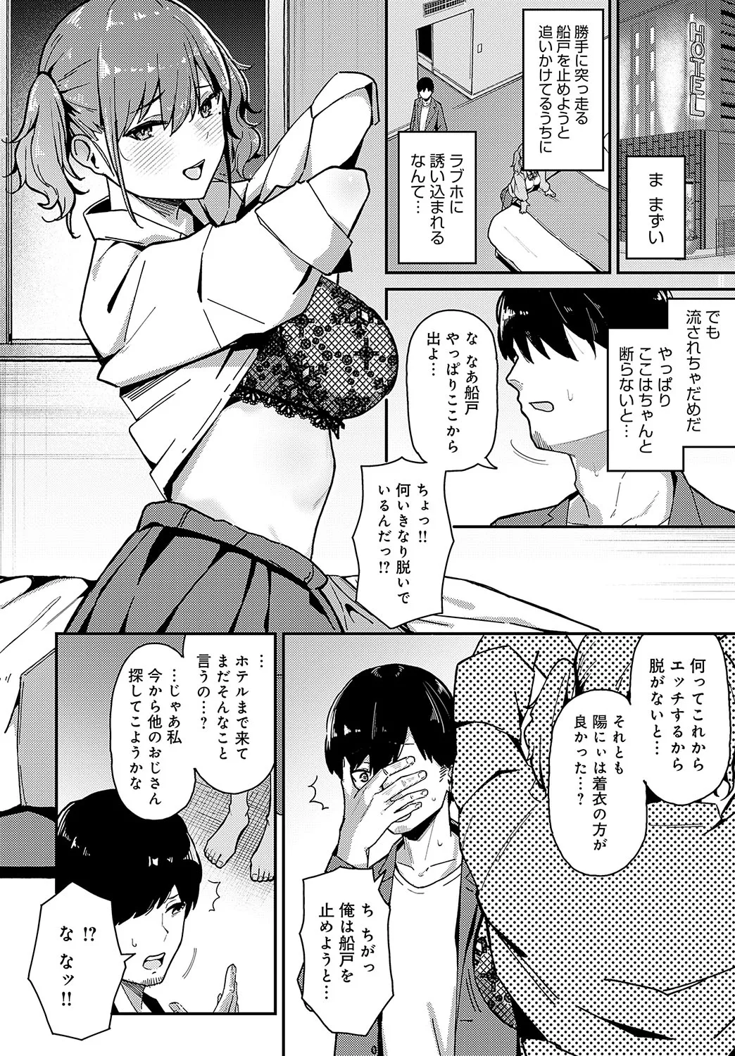 หน้า 237