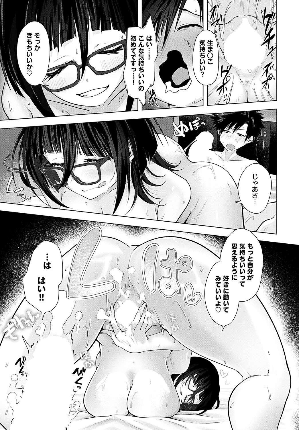 หน้า 330