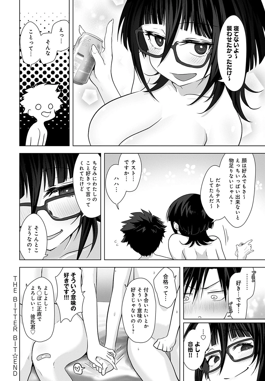 หน้า 337