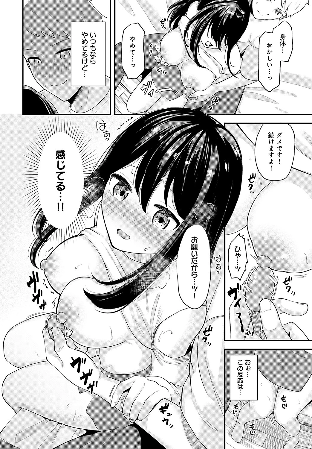 หน้า 393